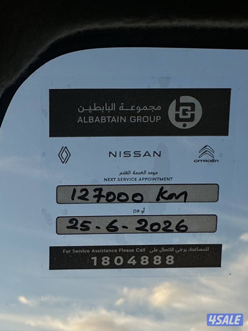 سفاري فتك 2021 صبغ وكالة قير عادي عداد 122 الف11