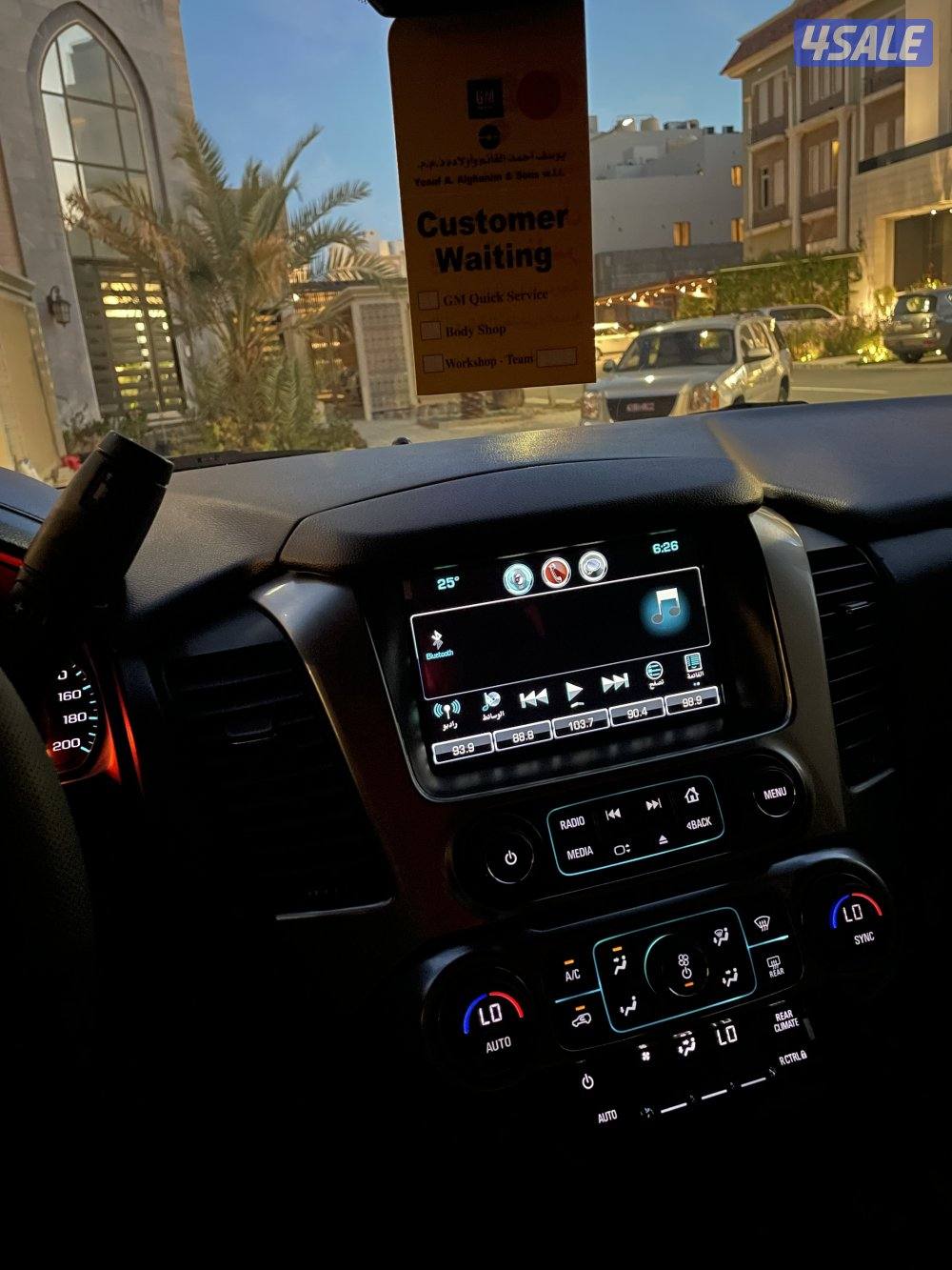 فئة الكروم موديل 20195