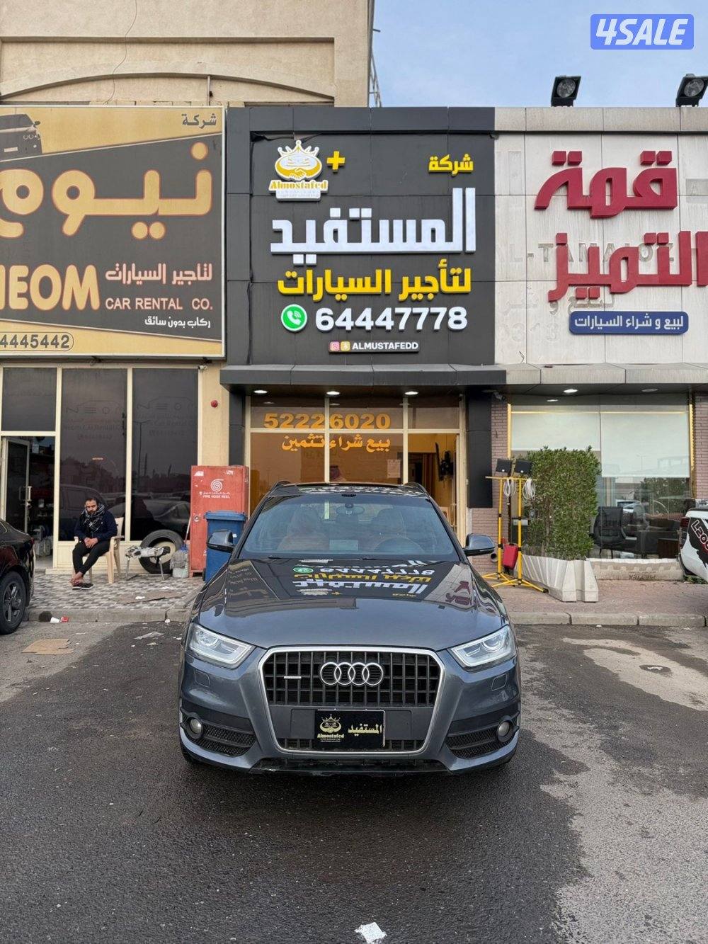 اودي Q3 شرط الفحص2