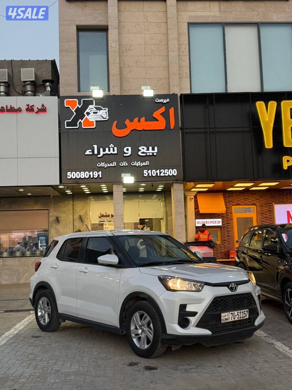 للبيع ريز 2023 فحص كامل0