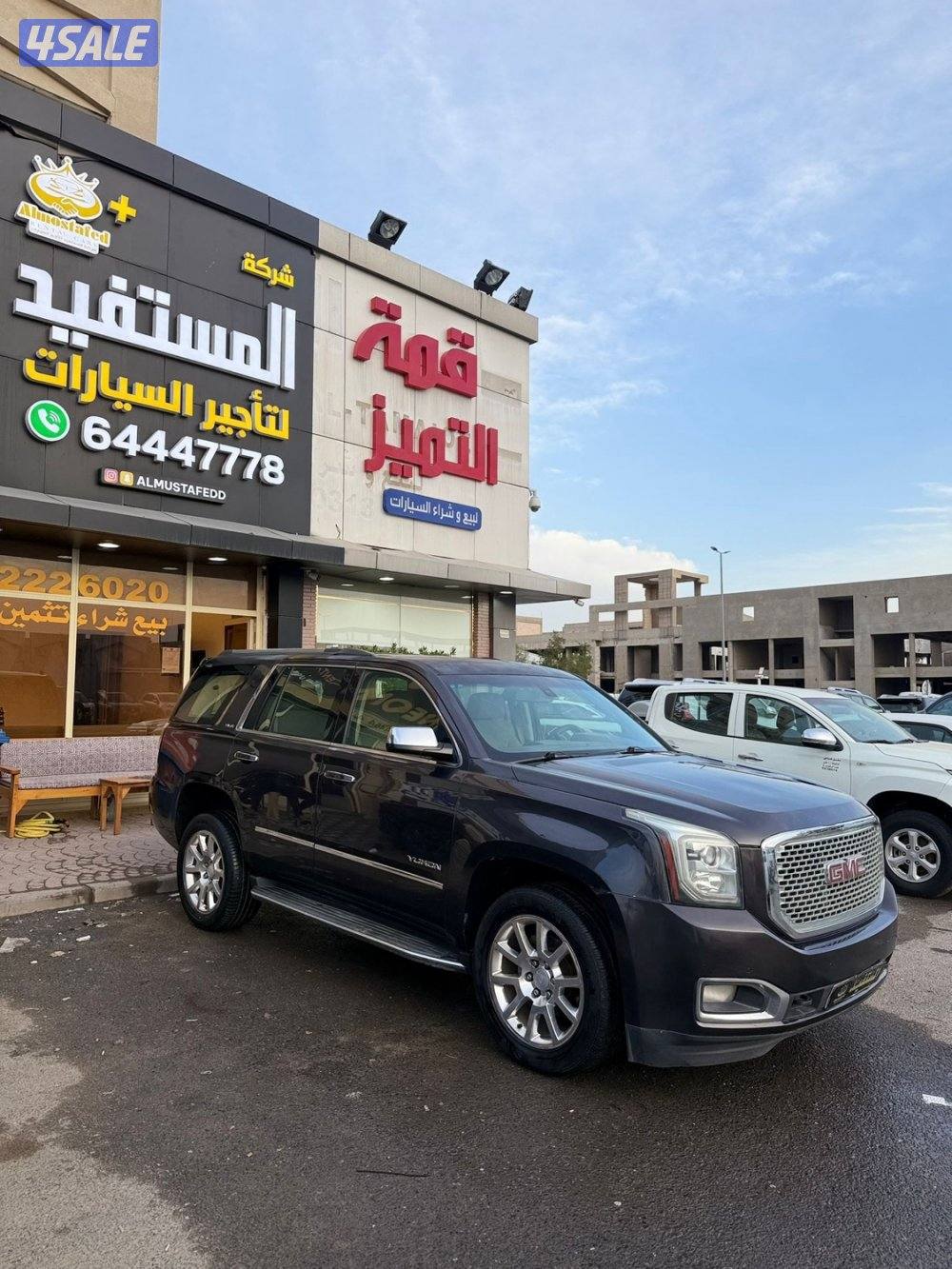 يوكن 2015 sle شرط الفحص3