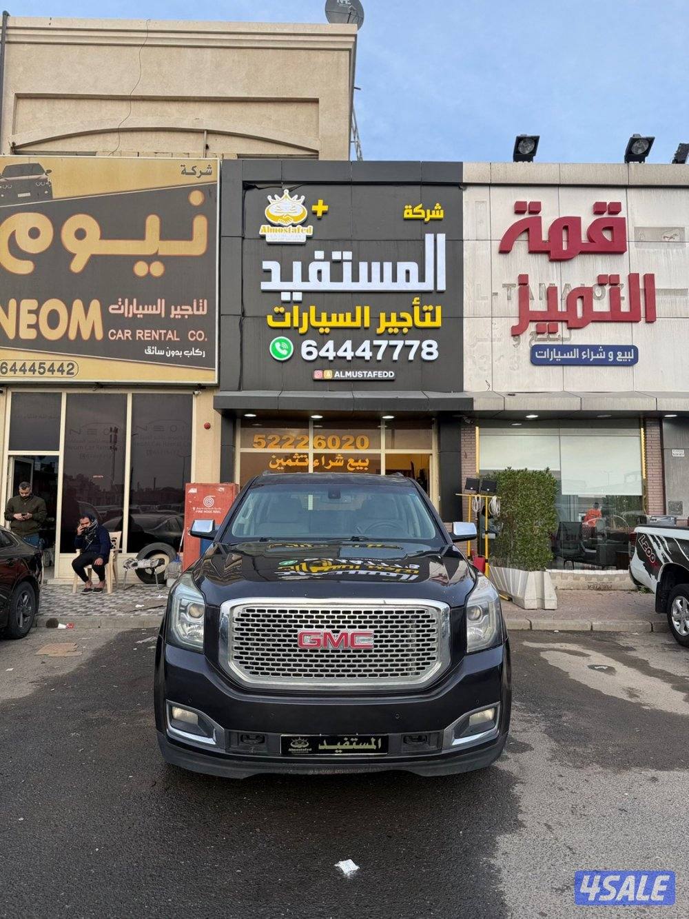 يوكن 2015 sle شرط الفحص4