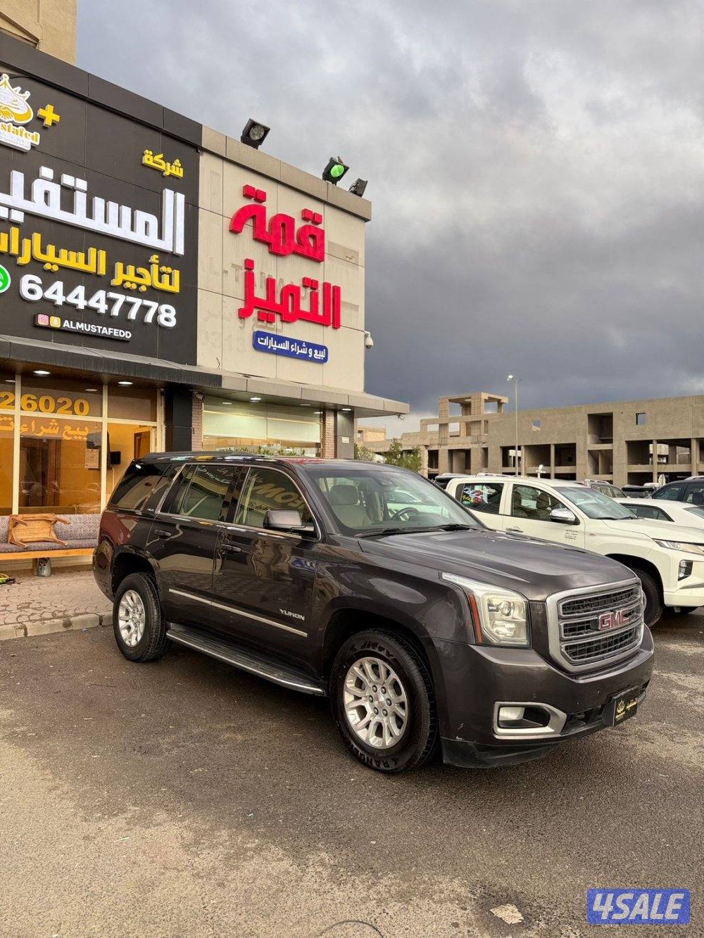 يوكن 2018 شرط الفحص1