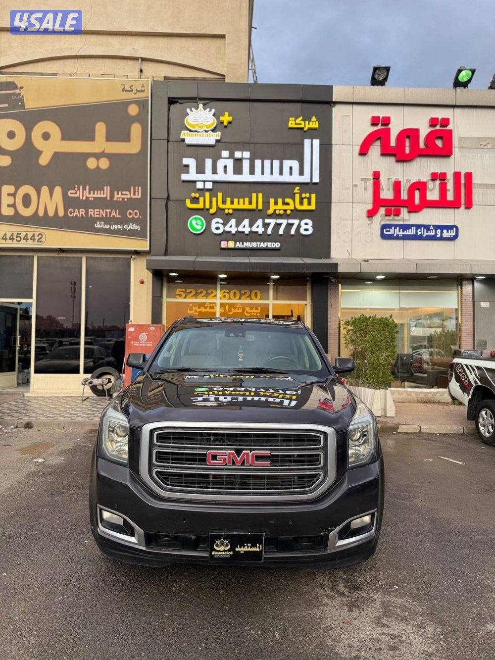 يوكن 2018 شرط الفحص2