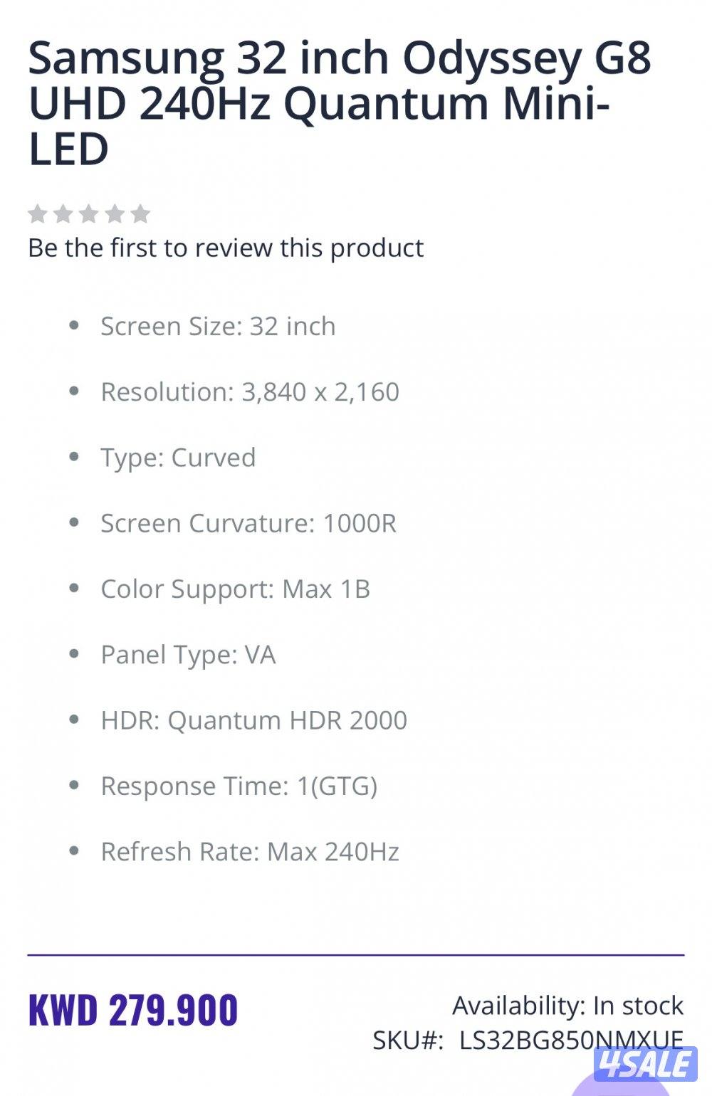 شاشة Samsung Odyssey G8 4K1