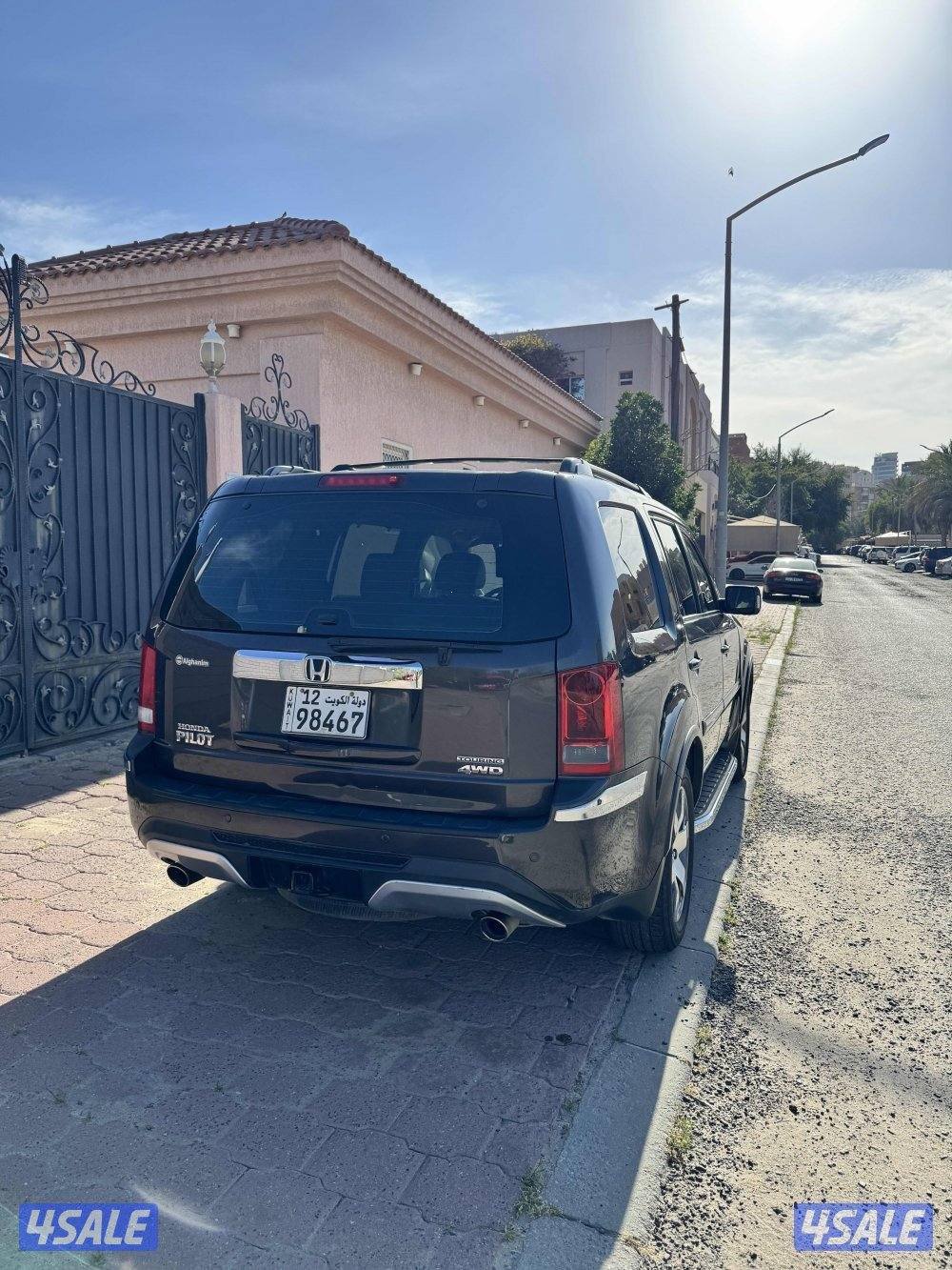 بيعه سريعه1