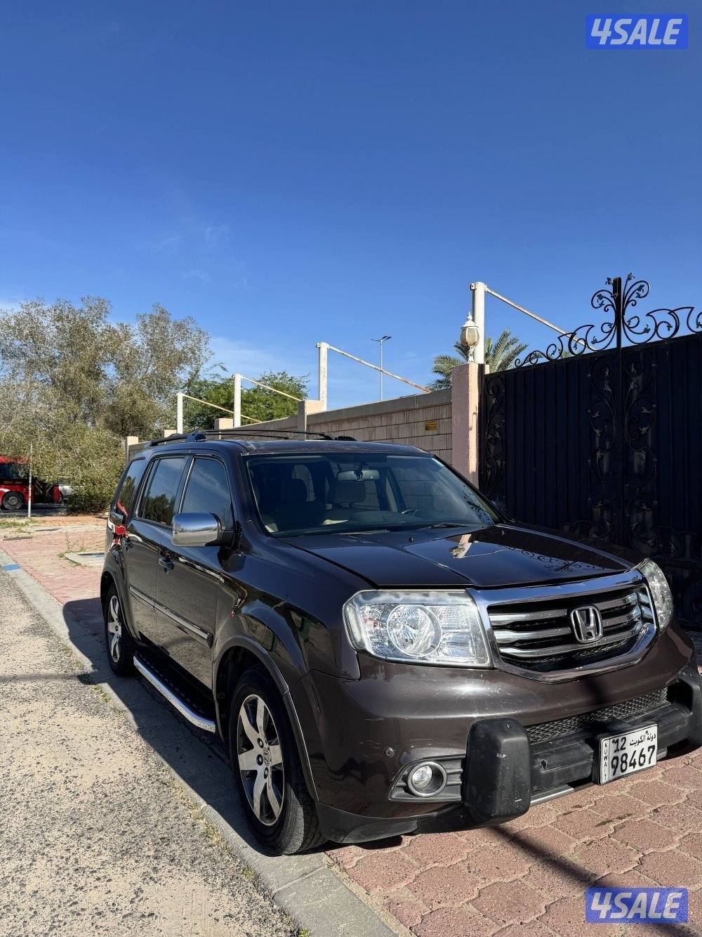 بيعه سريعه3