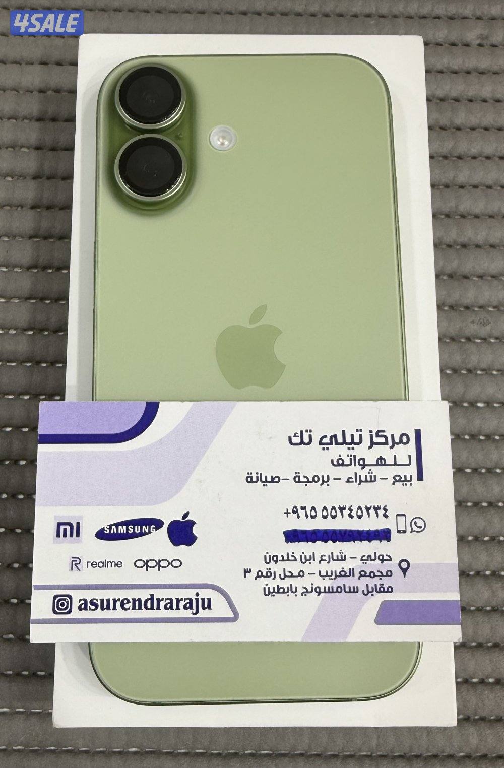 iPhone 17 256GB Teal (Arabic Version) Used.0