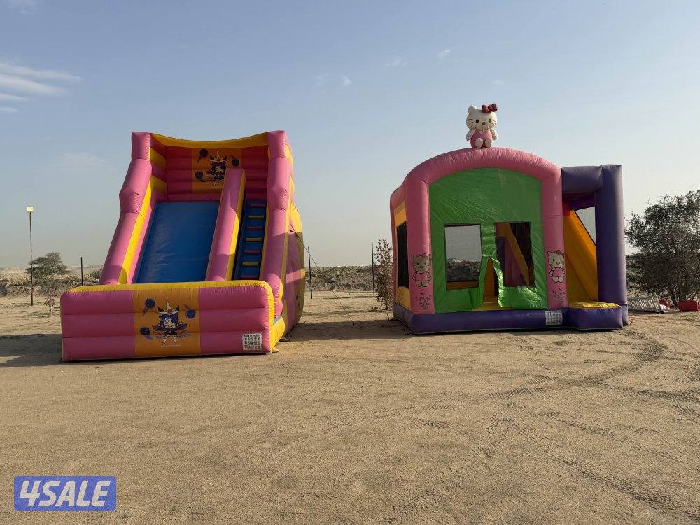 للايجار نطاطيات1