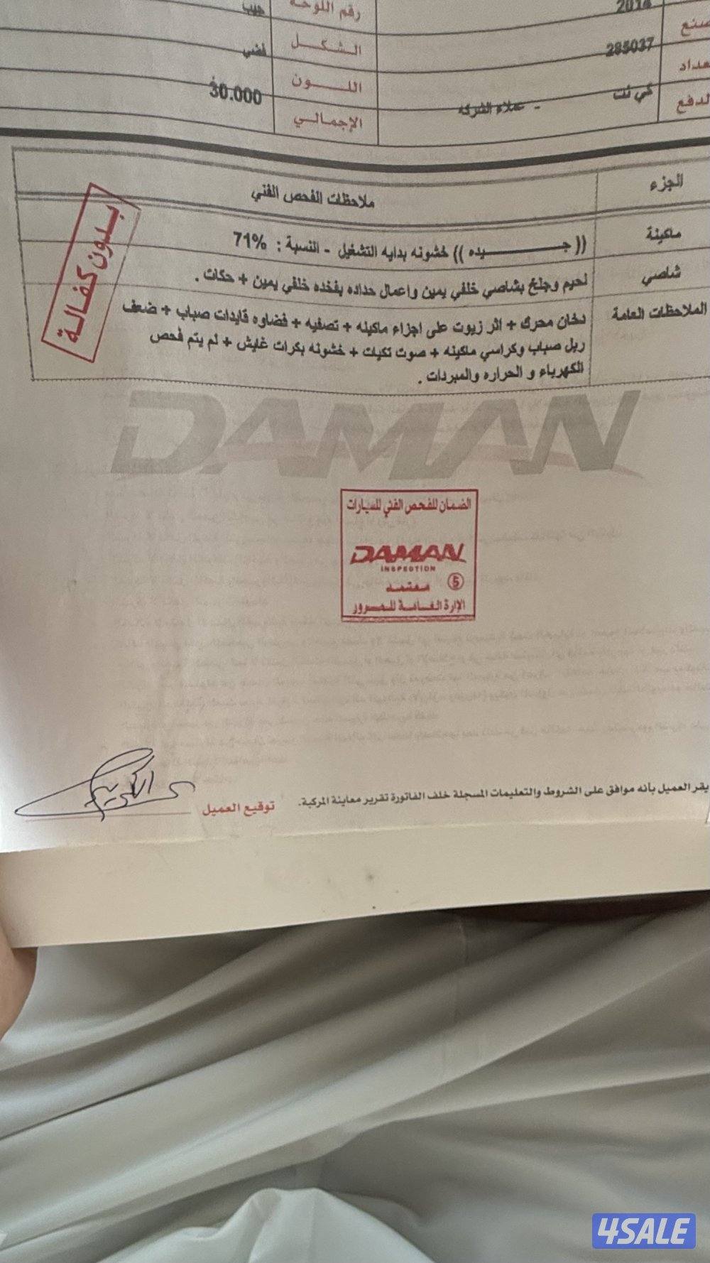 جيب لكزس 2014 فضي5