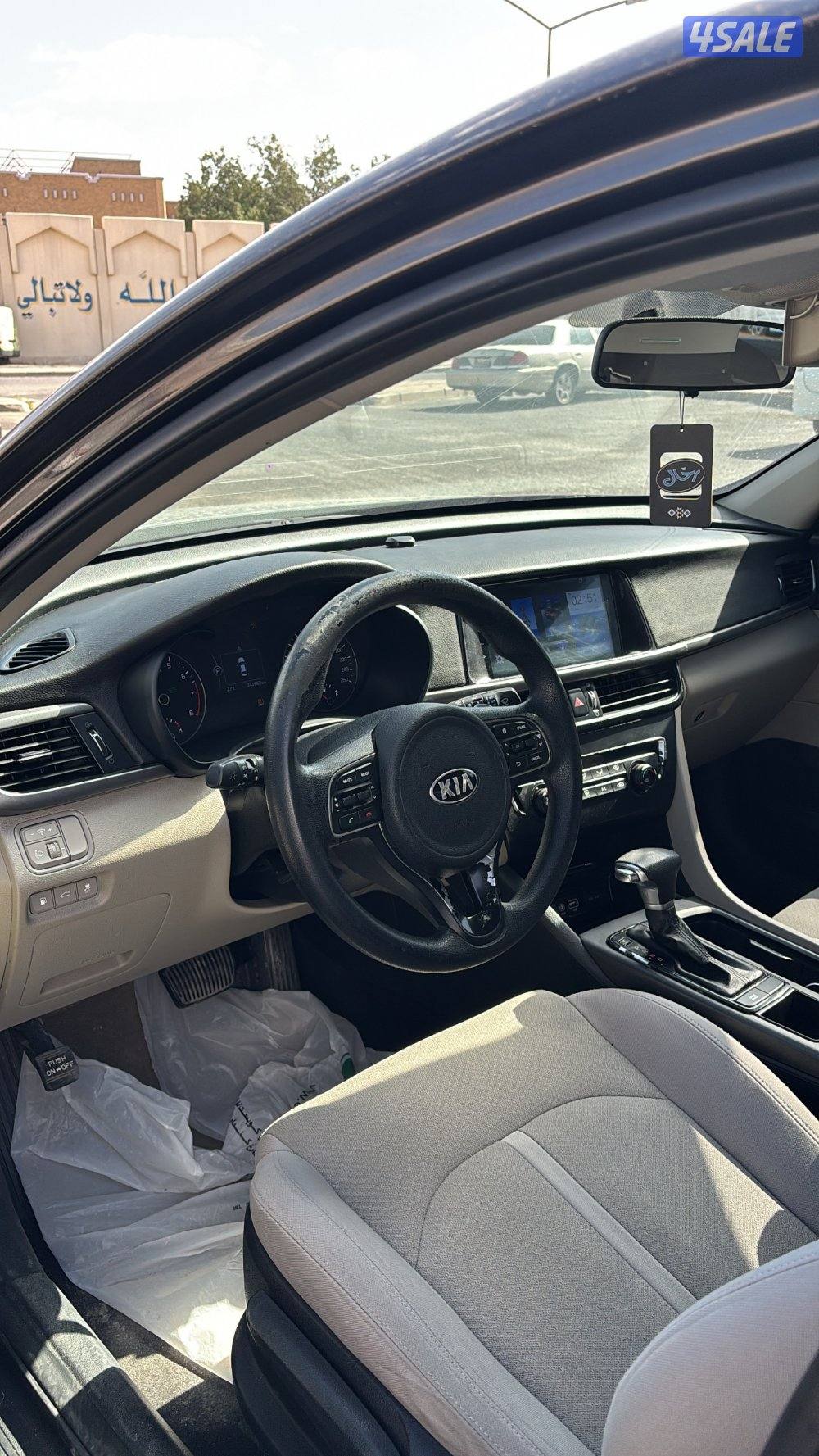 صباح الناصر2