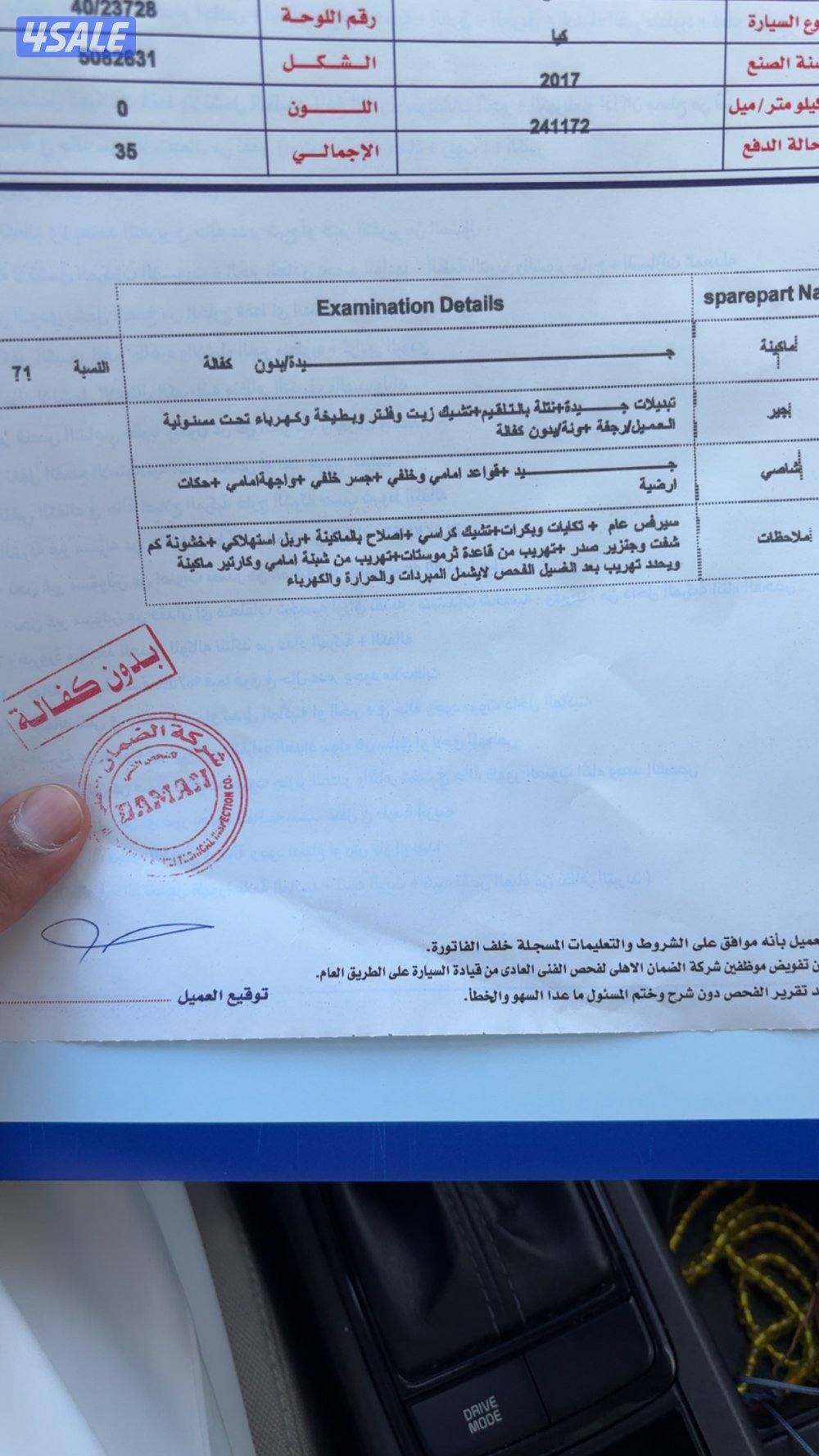 صباح الناصر3