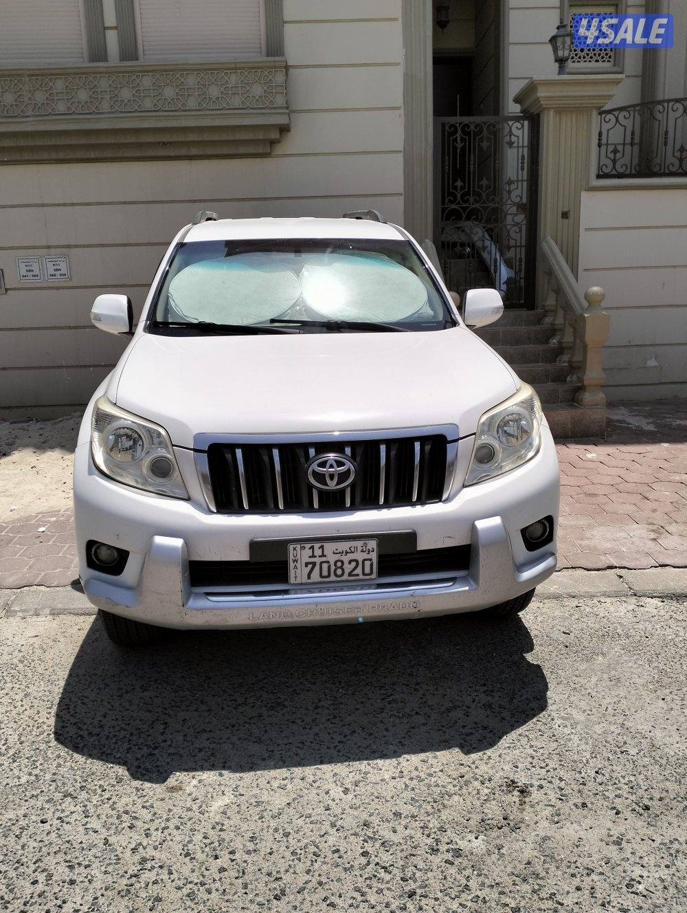 صباح الناصر2