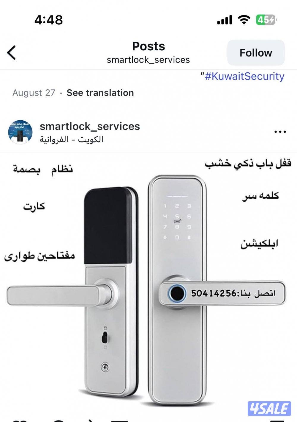 قفل ذكي@ قفل@ بصمه@ قفل@ذكي@ قفل بصمة@قفل@ذكيه@قفل بصمه1