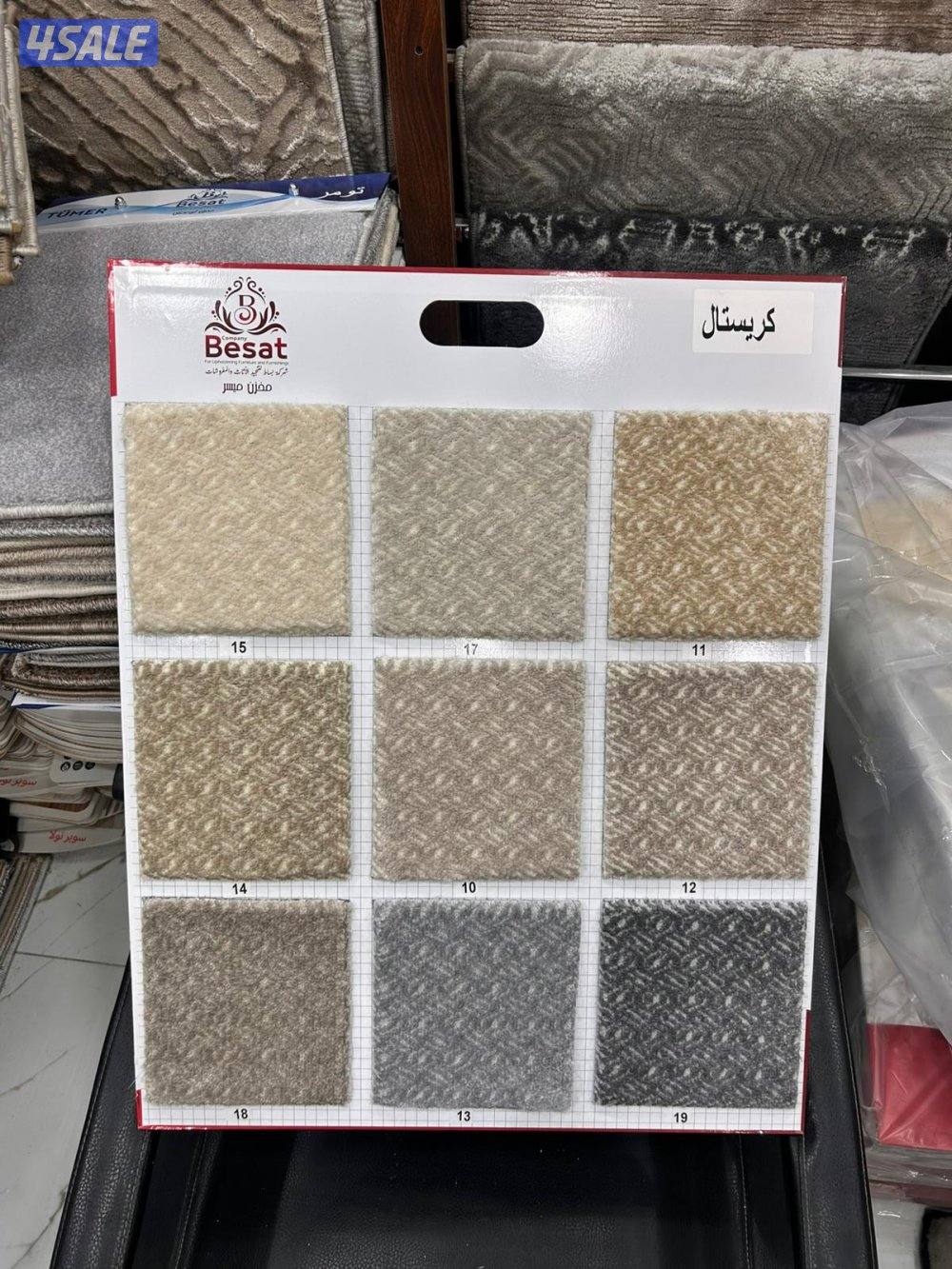 سجاد - بيع سجاد. بيع سجاد ساده ومشجر تركي وسعودي وقص وتركيب سجاد10