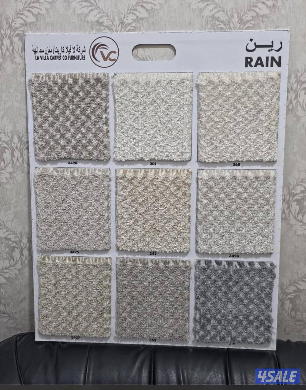 سجاد - بيع سجاد. بيع سجاد ساده ومشجر تركي وسعودي وقص وتركيب سجاد13