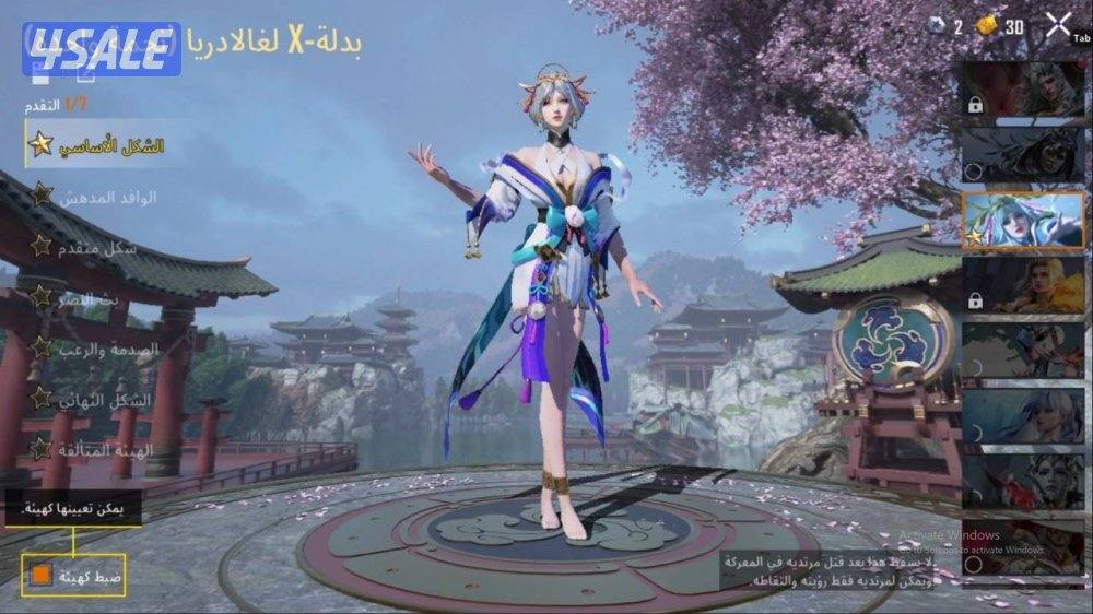 حسابات ببجي منوعه ~ اسلوب خرافي وايكي كل مسج🔥🪽2