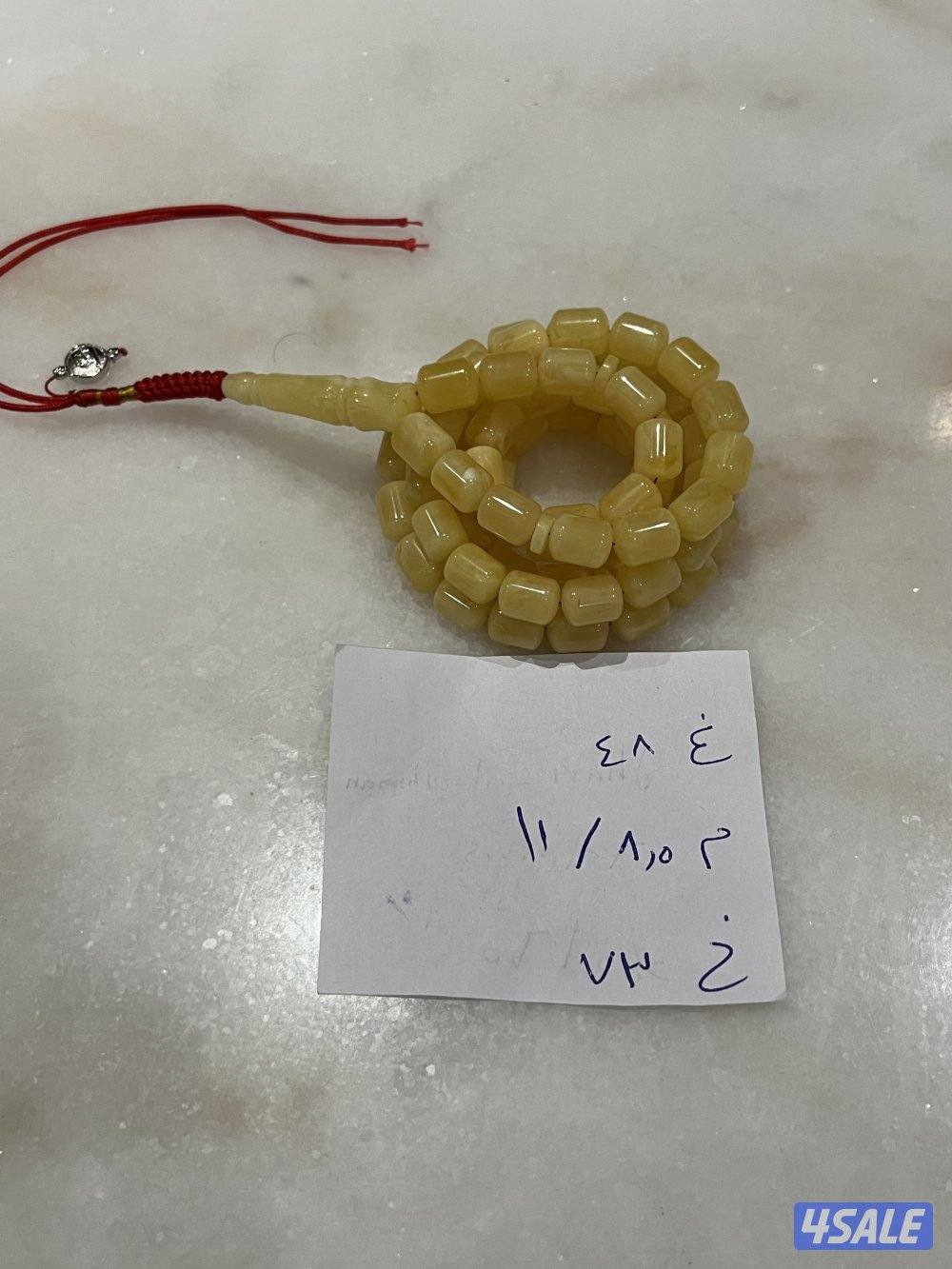 مسباح كهرب لوقو سيلفر3