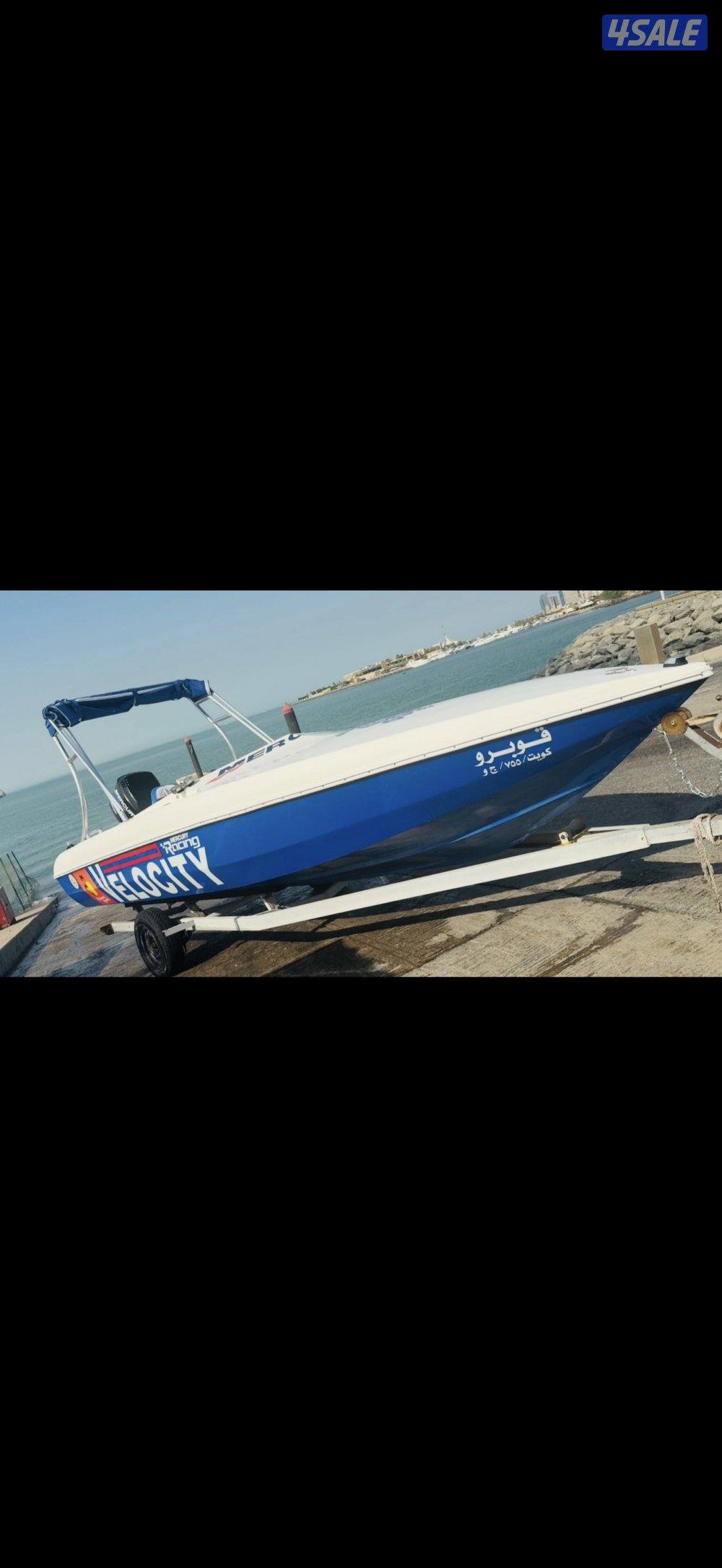 طراد فيلوسيتي 23 قدم موديل2016 مكينة 250efi1