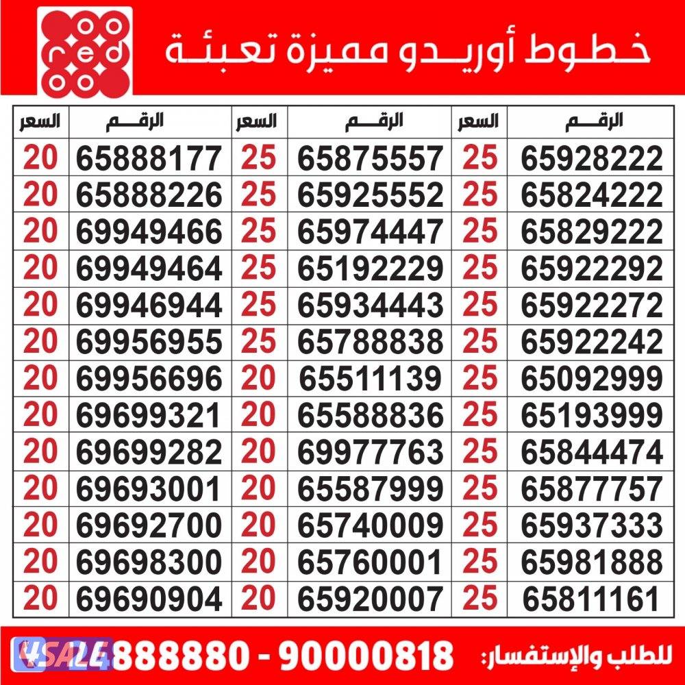 خطوط مميزة تعبئة مدريد الرقعي1