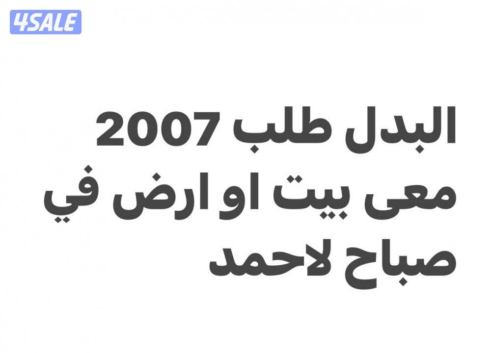طلب 20070