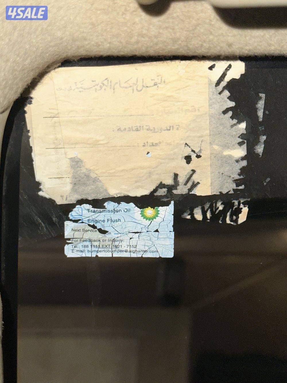 للبيع سفاري ٢٠٠٩ فتك تماتيك كانت تبع وزاره الداخليه4