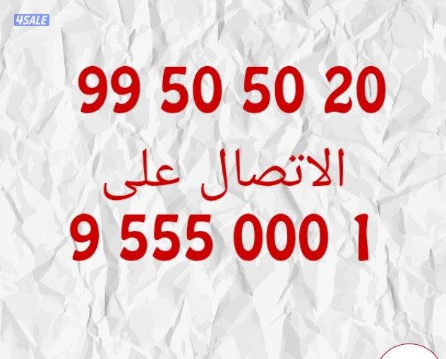 خط ملكي مميز0