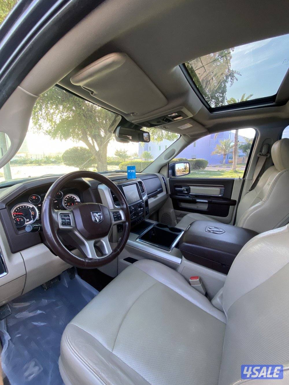 رام لارامي4