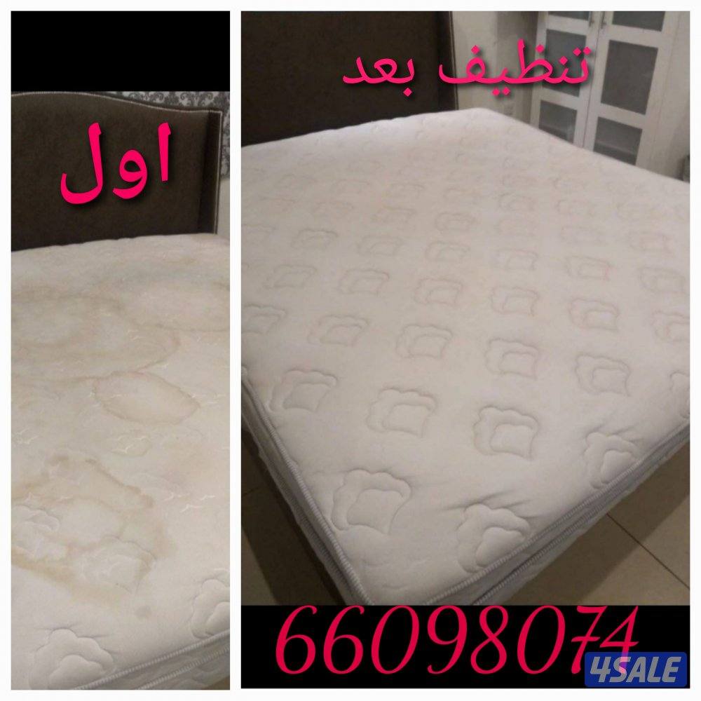 غسيل البيت كامل وشقق7