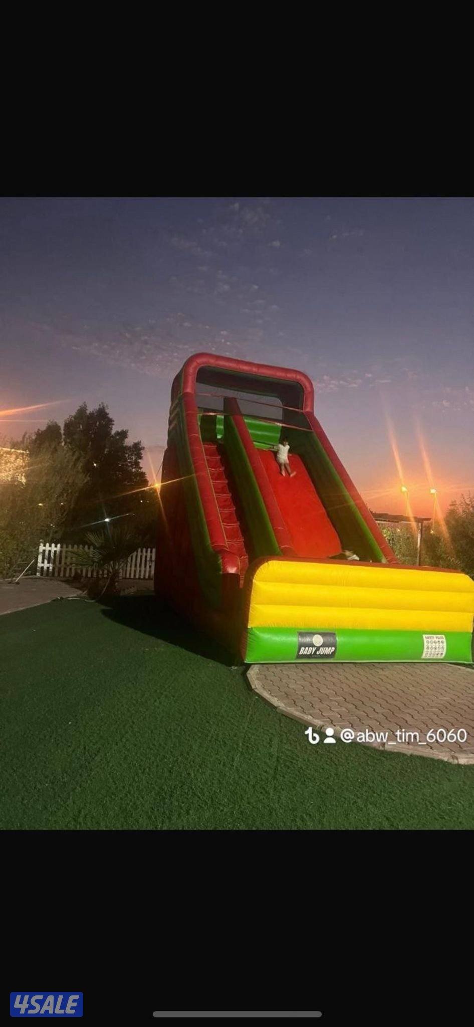 للبيع نطاطيات مستعمل نظيف عدد ٧ السنافر عدد ٢5