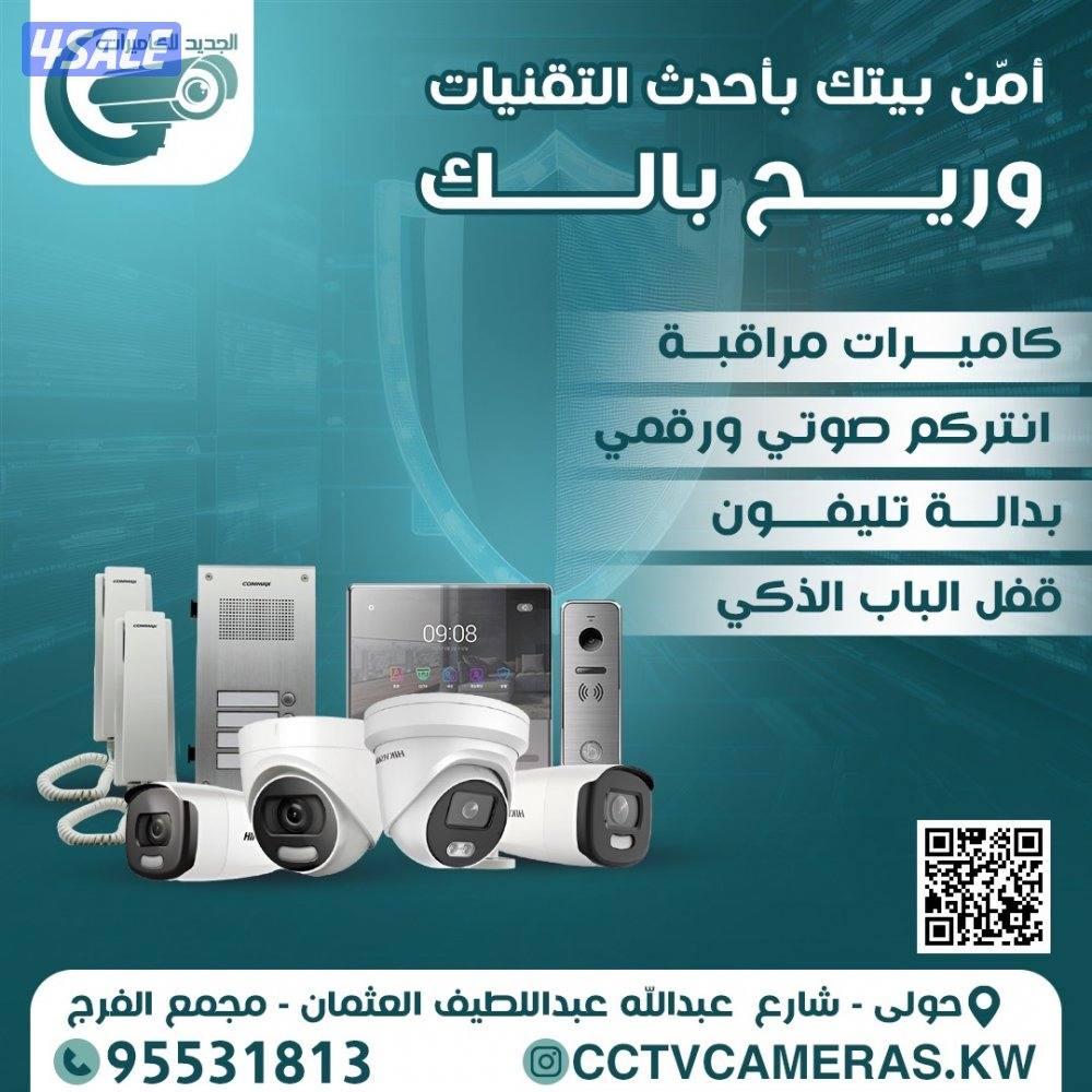 تركيب#جميع#انواع# كاميرات# كاميرات واي فاي كاميرات طاقة شمسية كاميراتi10