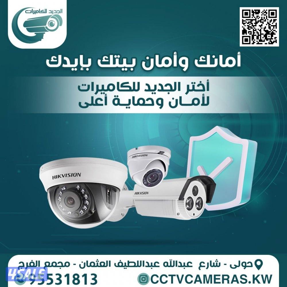 تركيب#جميع#انواع# كاميرات# كاميرات واي فاي كاميرات طاقة شمسية كاميراتi15