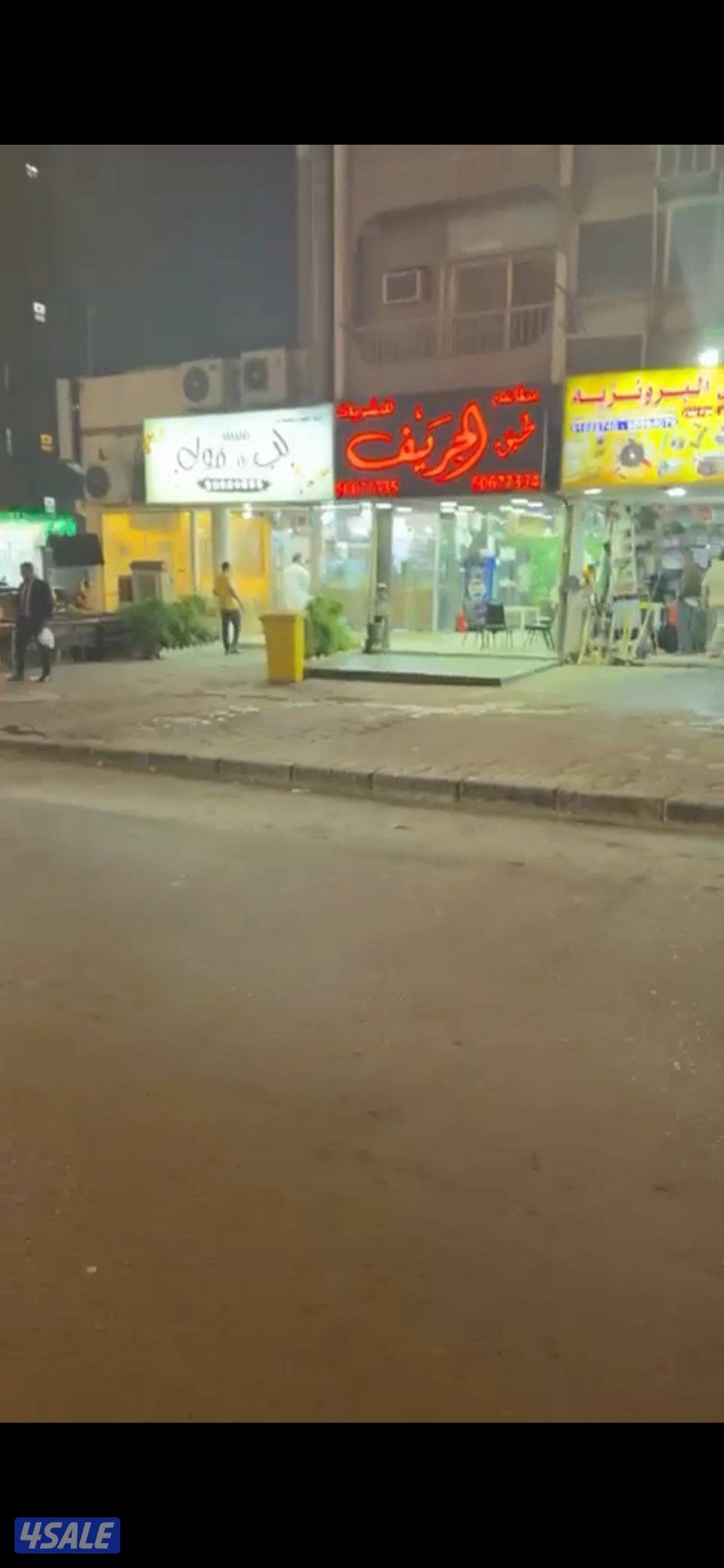 شارع العثمان0