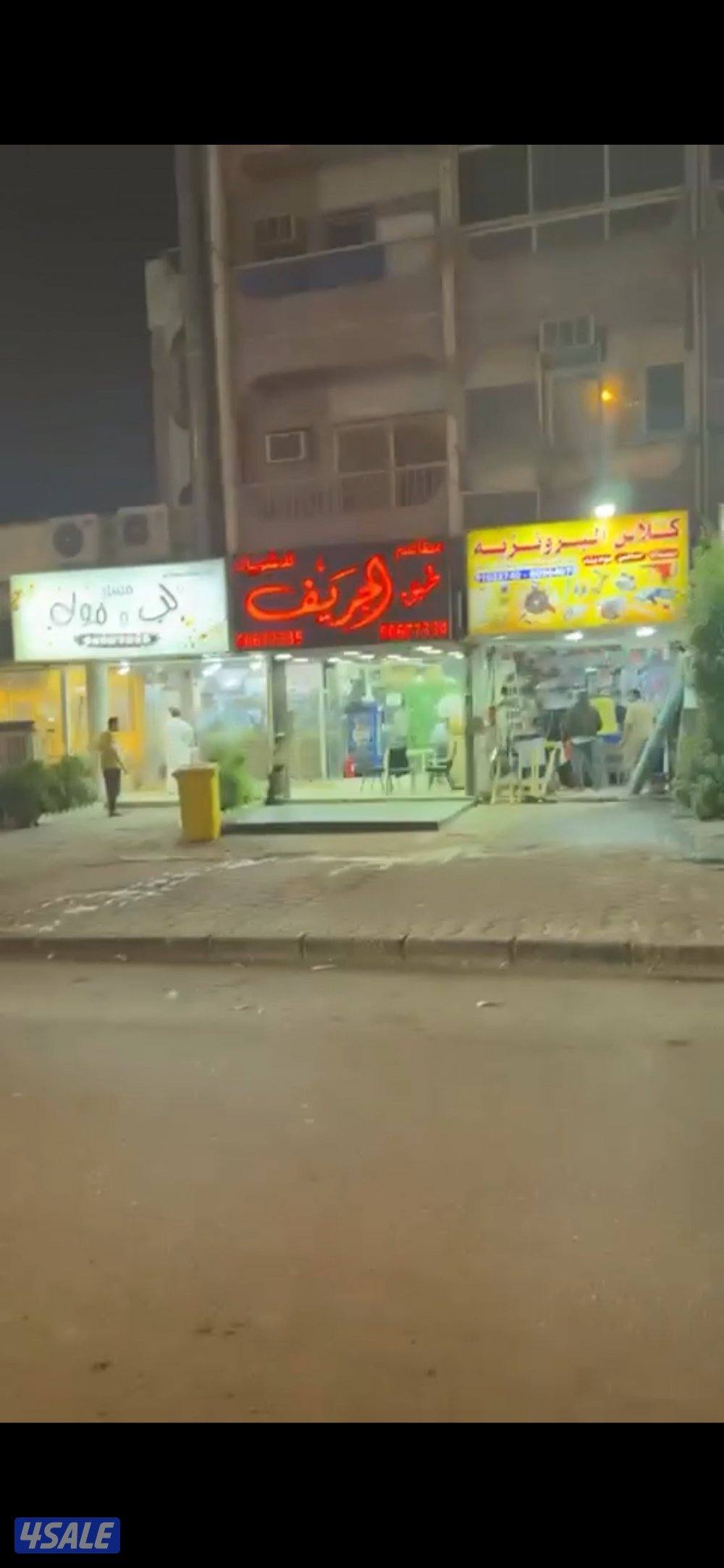 شارع العثمان2