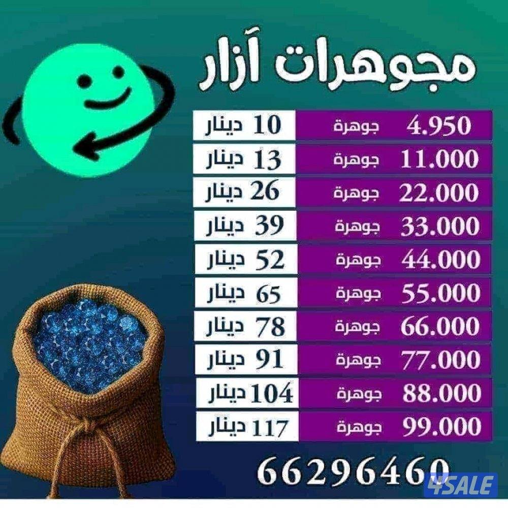 <<ازار ازار ازار>>0