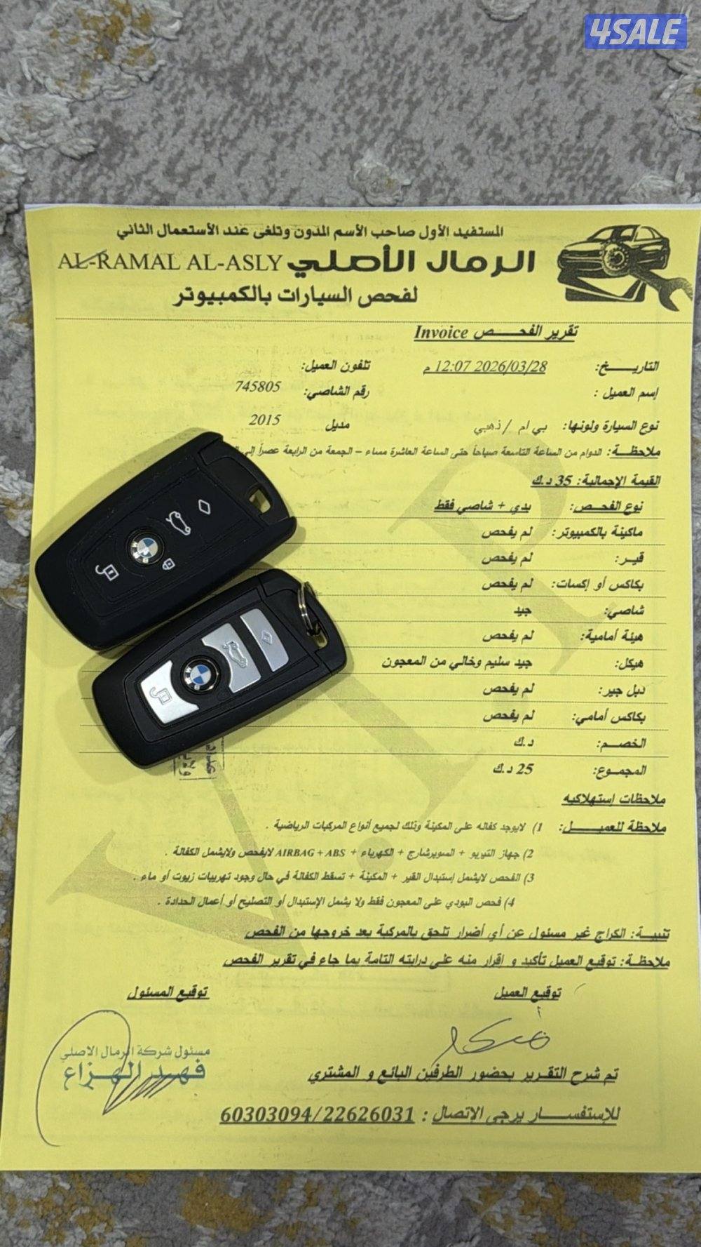 520i صبغ الوكالة10