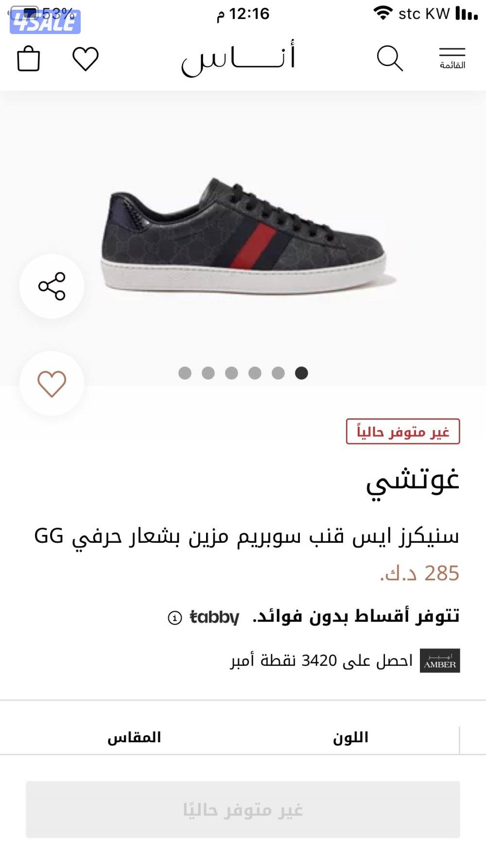 قوتشي اصلي1