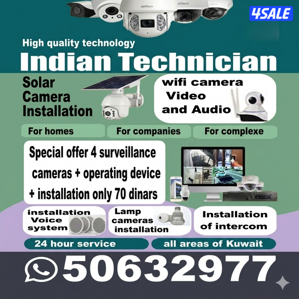 cctv monitoring camera0