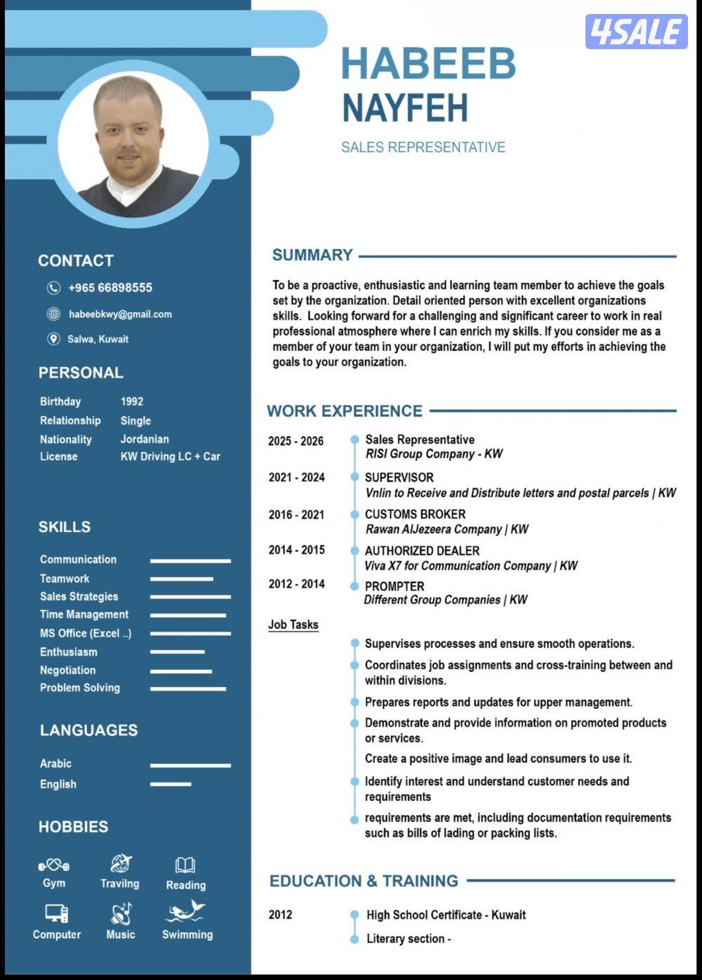 ‏ أردني من مواليد الكويت يوجد لدي سيارة خاصة رخصة قيادة0