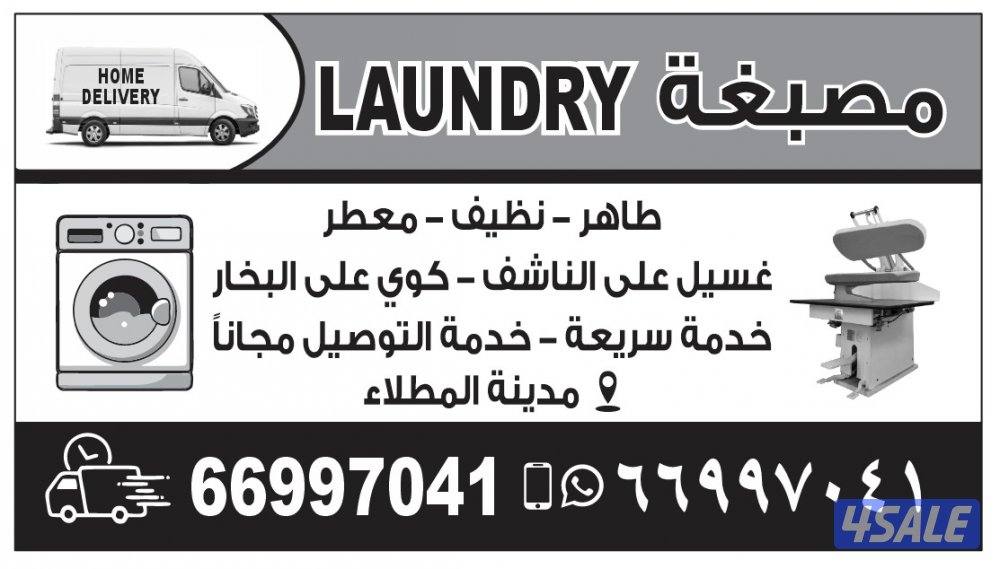 تو صيل مجانا في اشتراك.اشتراك مفتوح0