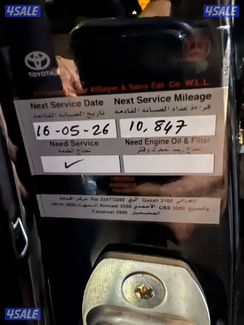 للبيع لاندكروزر GX  202513