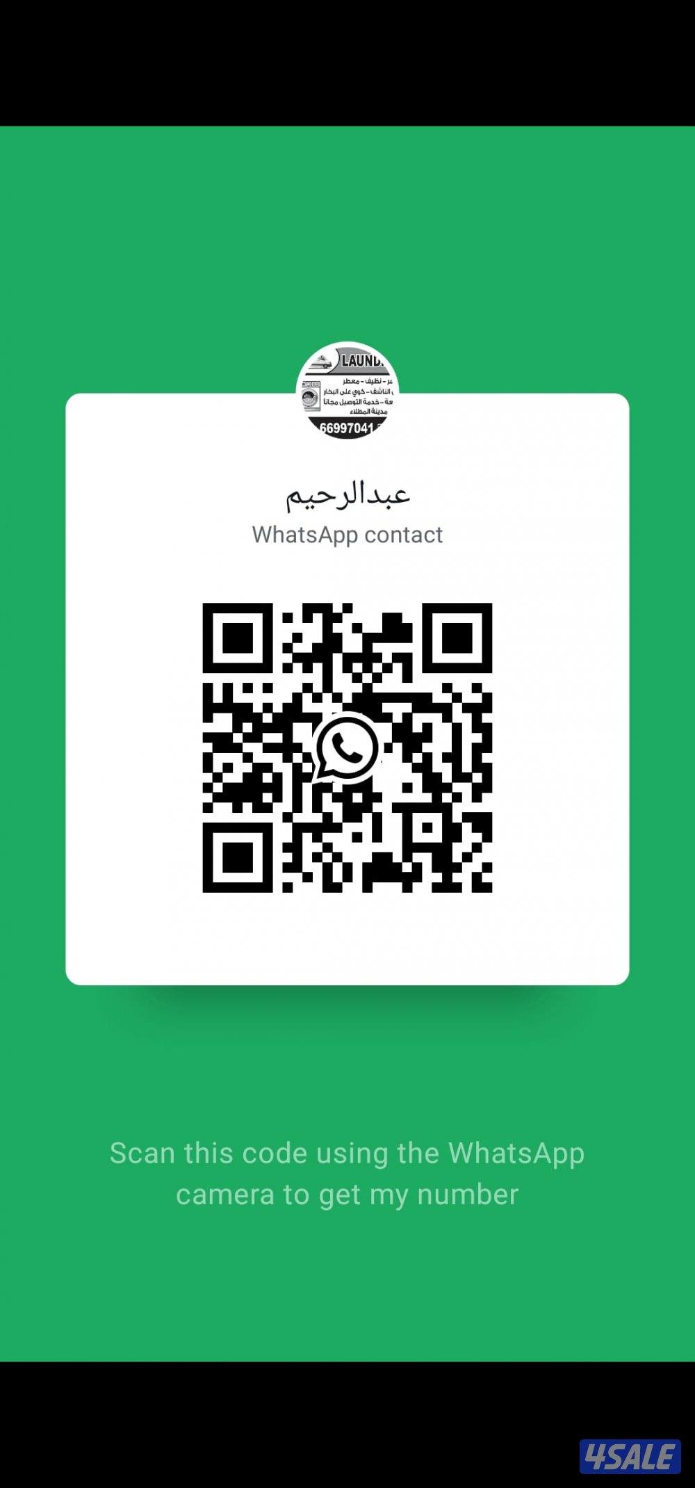 تو صيل مجانا في اشتراك.اشتراك مفتوح2