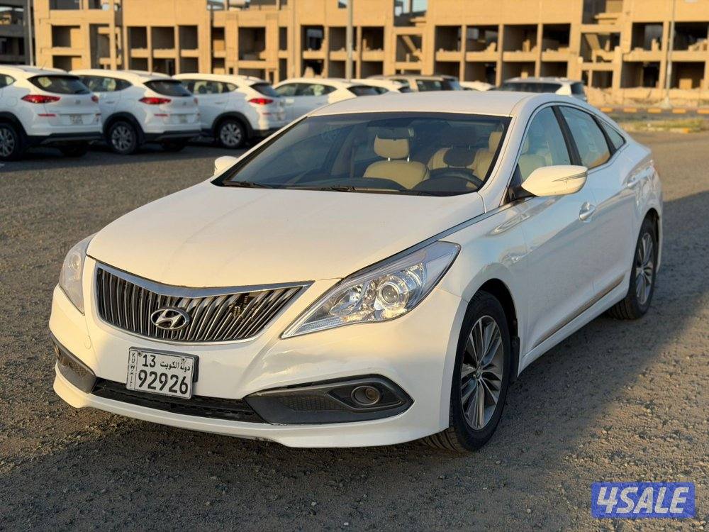 ازيرا 2017 شرط الفحص2