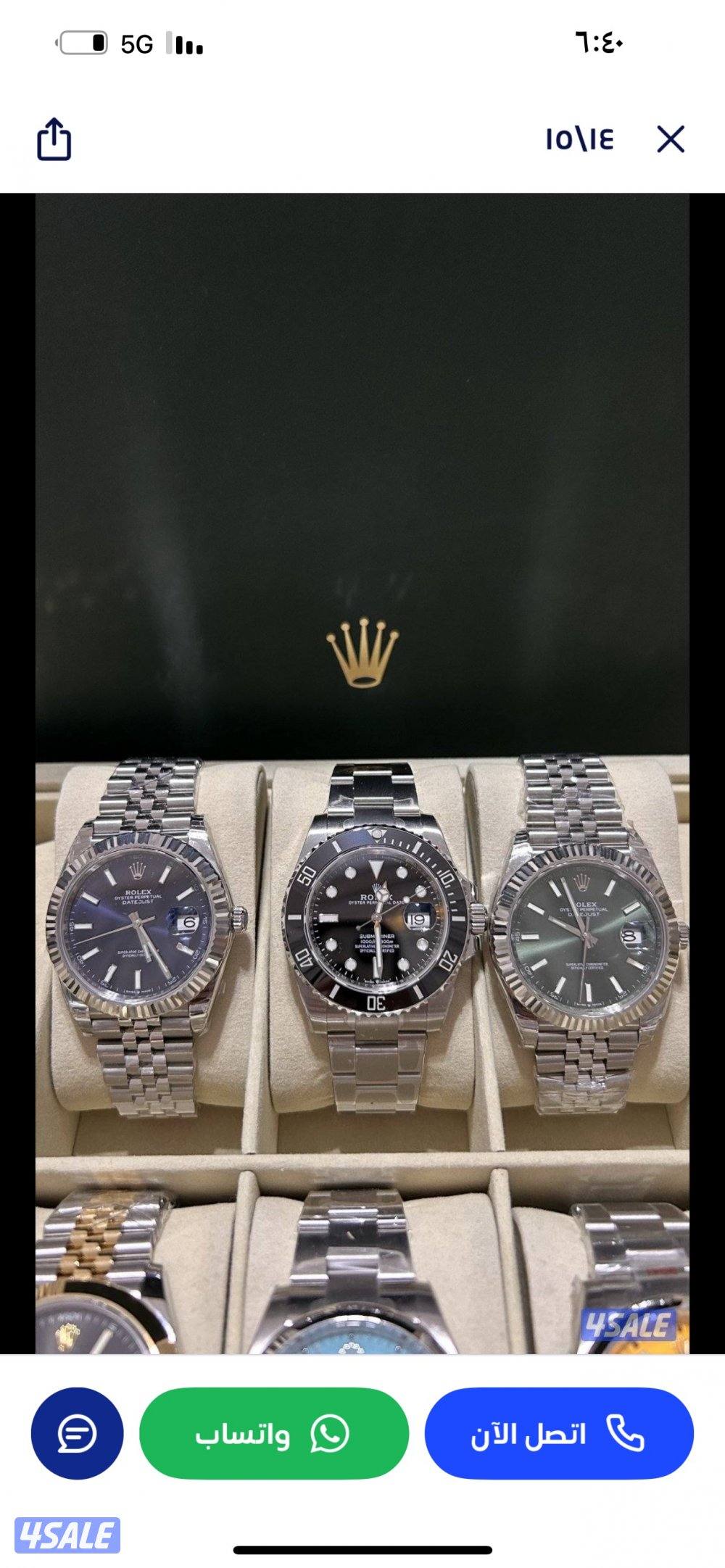 ساعات رولكس جميع انواع ساعات السويسرية0