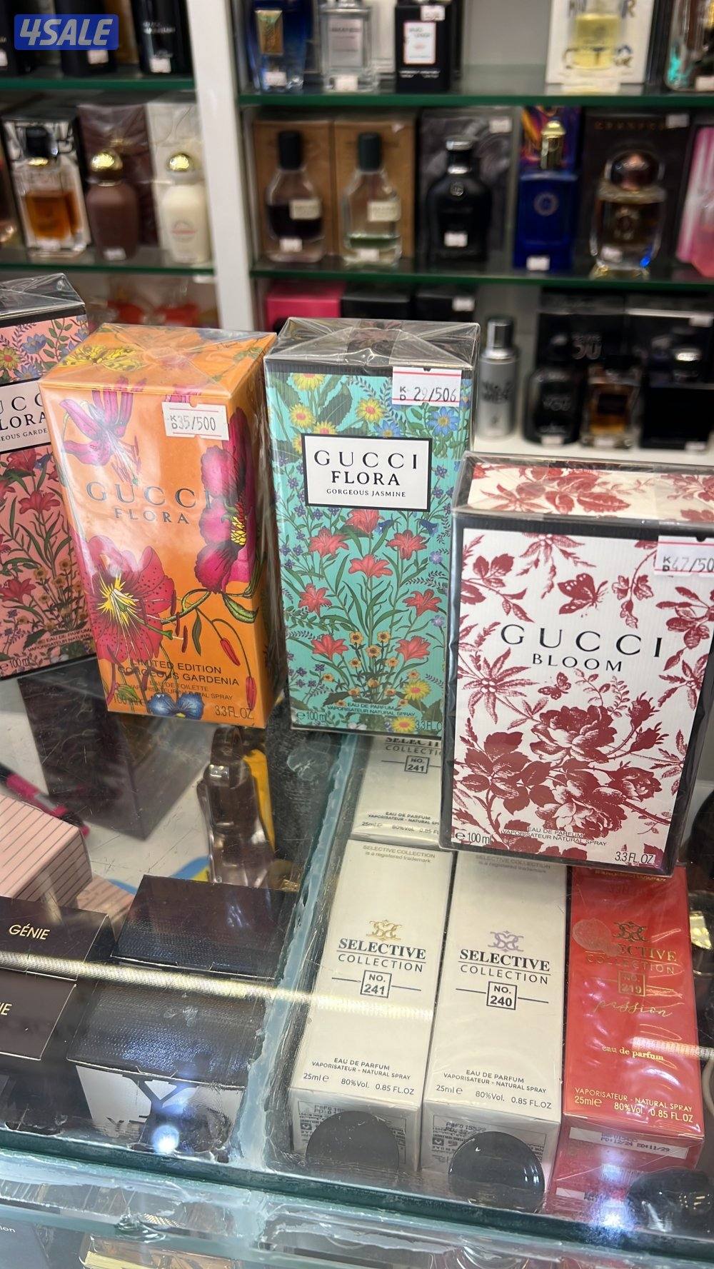 عطورات فرنسية صناعة تركيا جميع انواع البراندات2