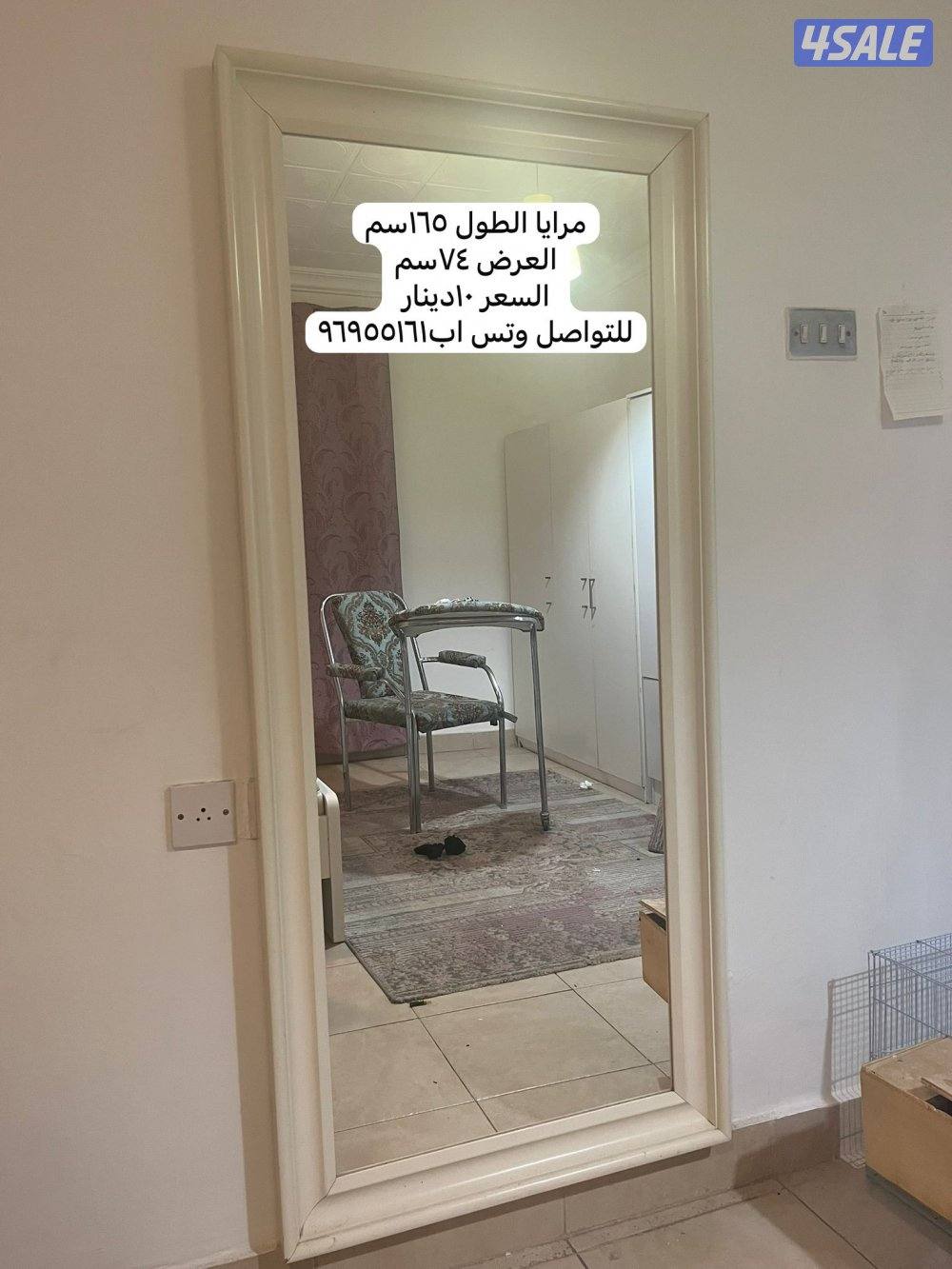 غرفه نوم شخصين نظيفه البيع مفرق او كامله ولها سعر خاص وتس اب3