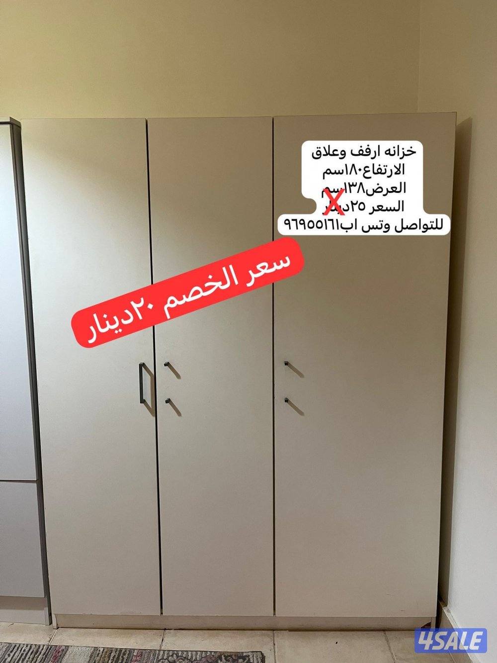 غرفه نوم شخصين نظيفه البيع مفرق او كامله ولها سعر خاص وتس اب4