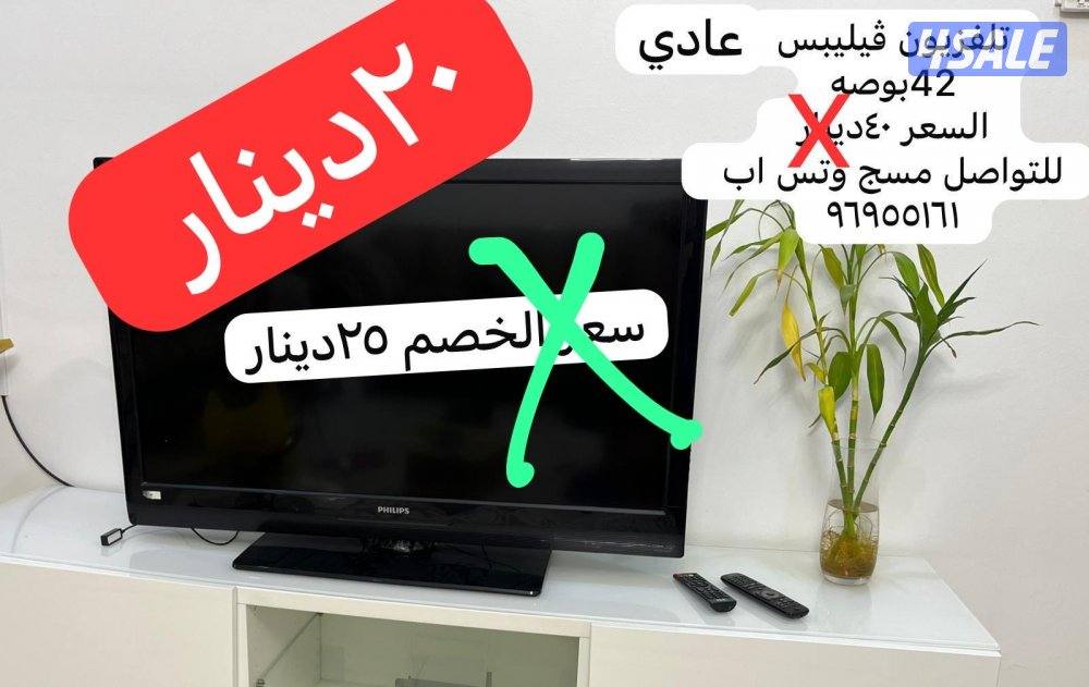 غرفه نوم شخصين نظيفه البيع مفرق او كامله ولها سعر خاص وتس اب5