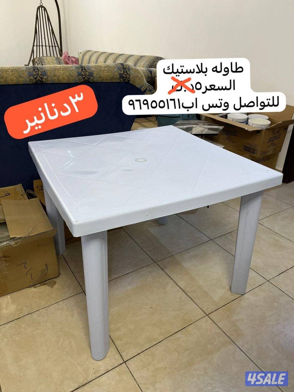 غرفه نوم شخصين نظيفه البيع مفرق او كامله ولها سعر خاص وتس اب7