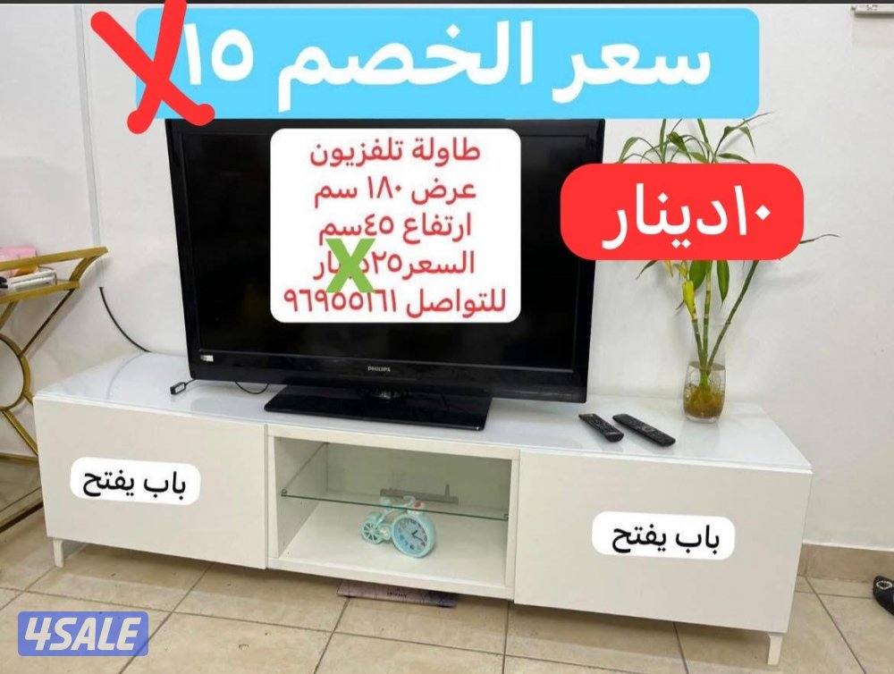 غرفه نوم شخصين نظيفه البيع مفرق او كامله ولها سعر خاص وتس اب8